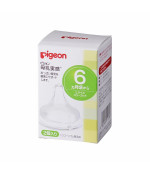 Pigeon Silicone Baby Bottle Nipples L Size, 2 pcs (6+)